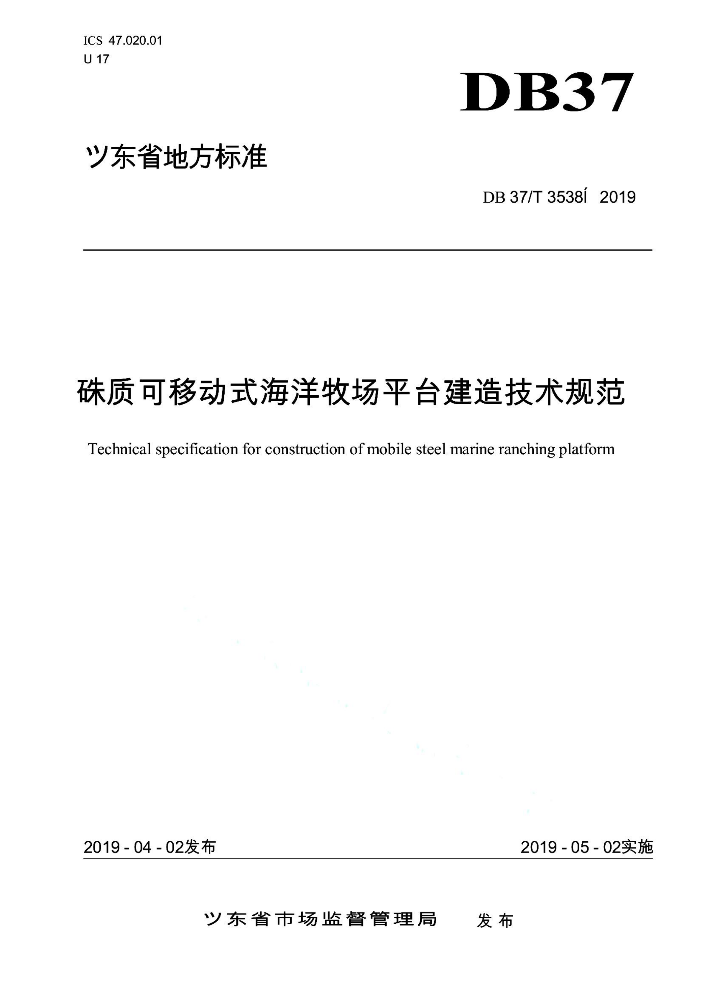 资源详情图